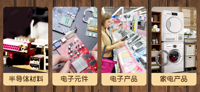 卡夫特k-704電子元件、半導體材料、電子電器等設備的粘接、密封、電加熱器、電子儀表的防水、密封及電子元件的灌封